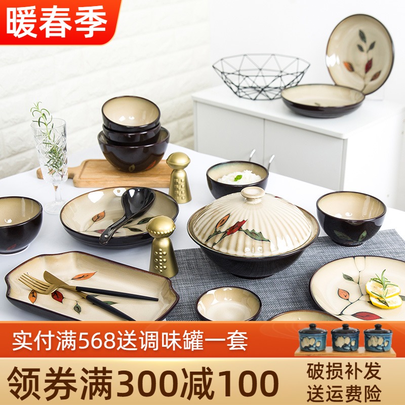 Yuquan Chinese tableware set dishes dishes dishes home Japanese bowl chopsticks ceramic plates wedding housewarming gift box net red