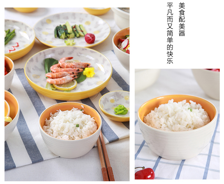 Setting sun creative yuquan 】 【 Korean dishes tableware suit Chinese ceramic dishes under the glaze color home plate