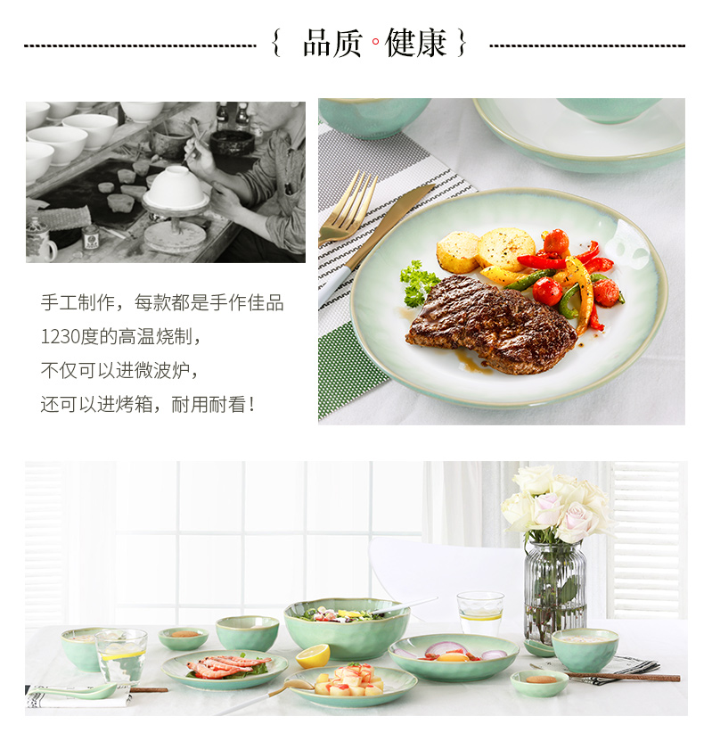Green lotus yuquan 】 【 contracted tableware suit European home dishes Chinese dishes ceramics tableware