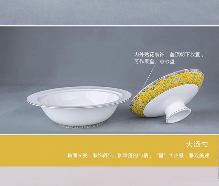 Gaochun ceramics Wan Fubao the qing yuquan 】 【 39 head tableware suit APEC with exquisite craft