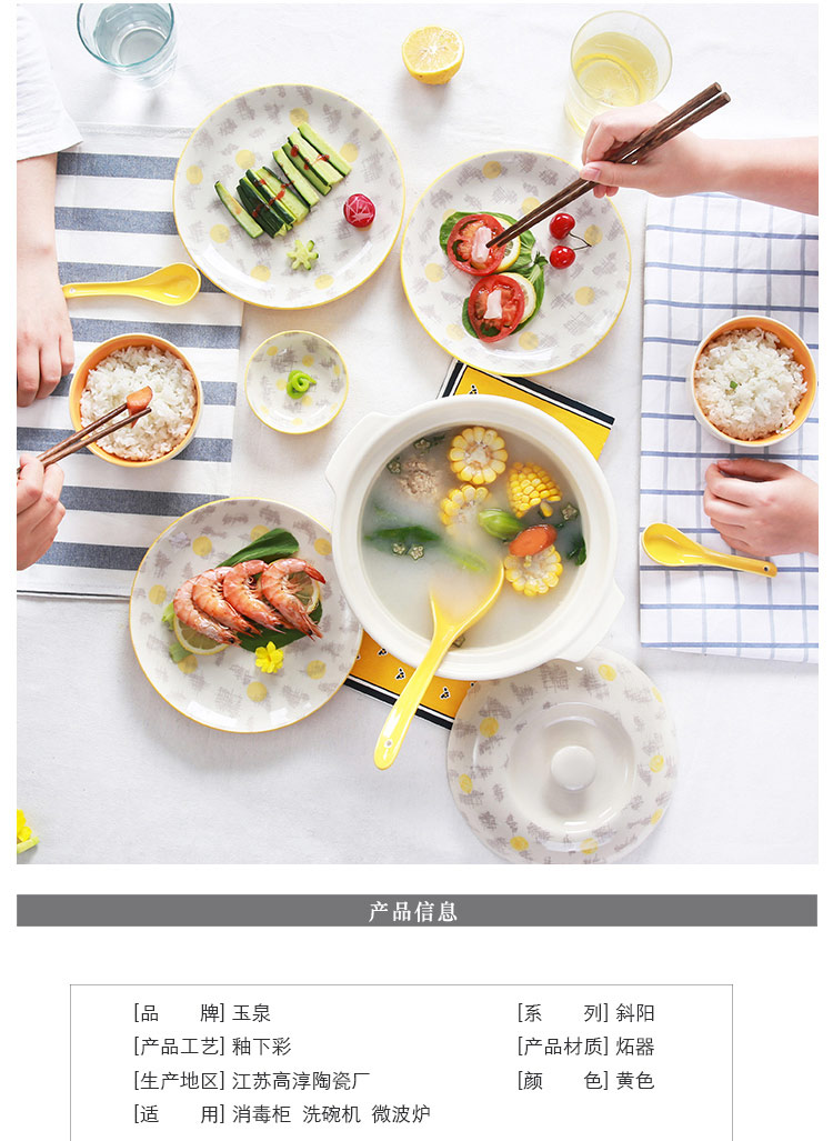 Setting sun creative yuquan 】 【 Korean dishes tableware suit Chinese ceramic dishes under the glaze color home plate
