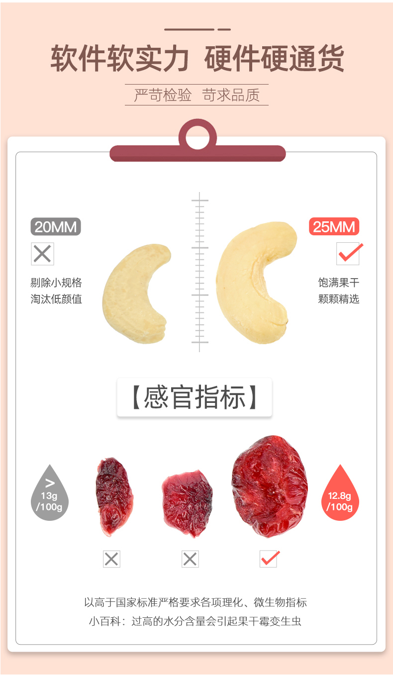 欧扎克 50%水果坚果麦片 750g 图1