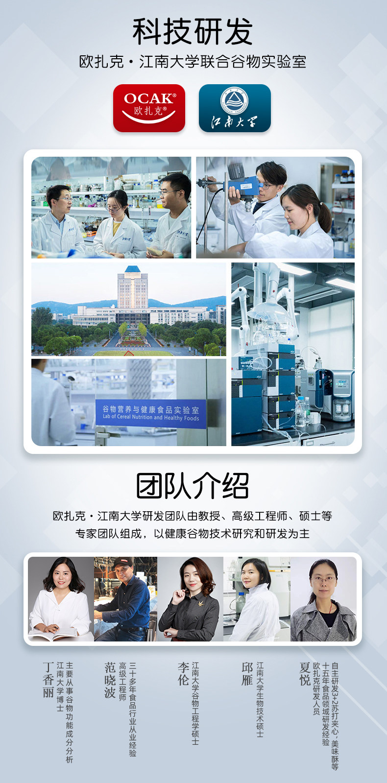 欧扎克 50%水果坚果麦片 750g 图3