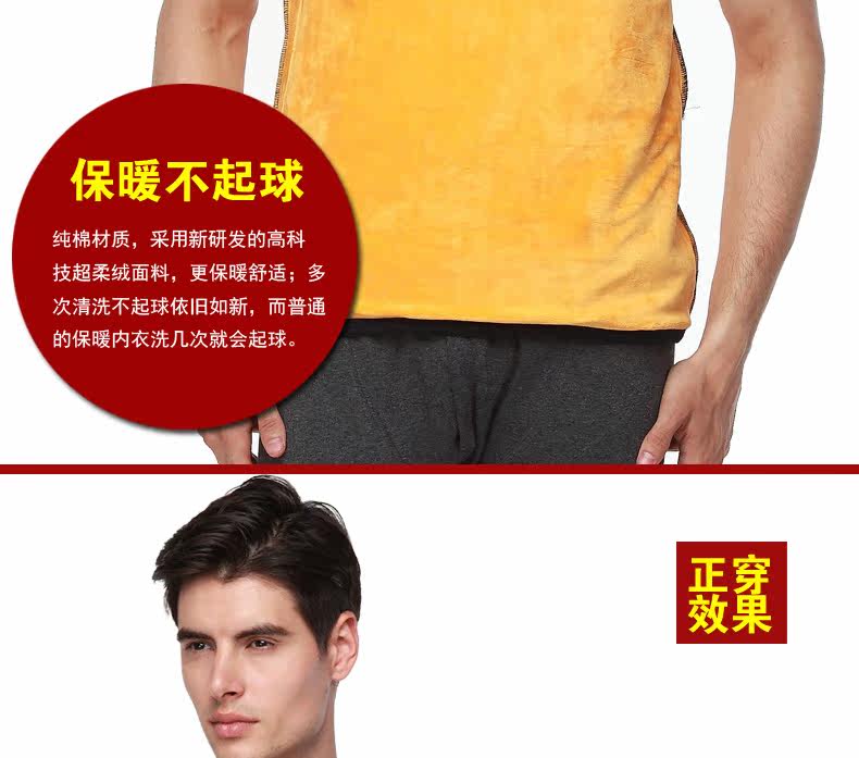 Sous-vêtement chaud jeunesse N0BX880015 en coton - Ref 725623 Image 10