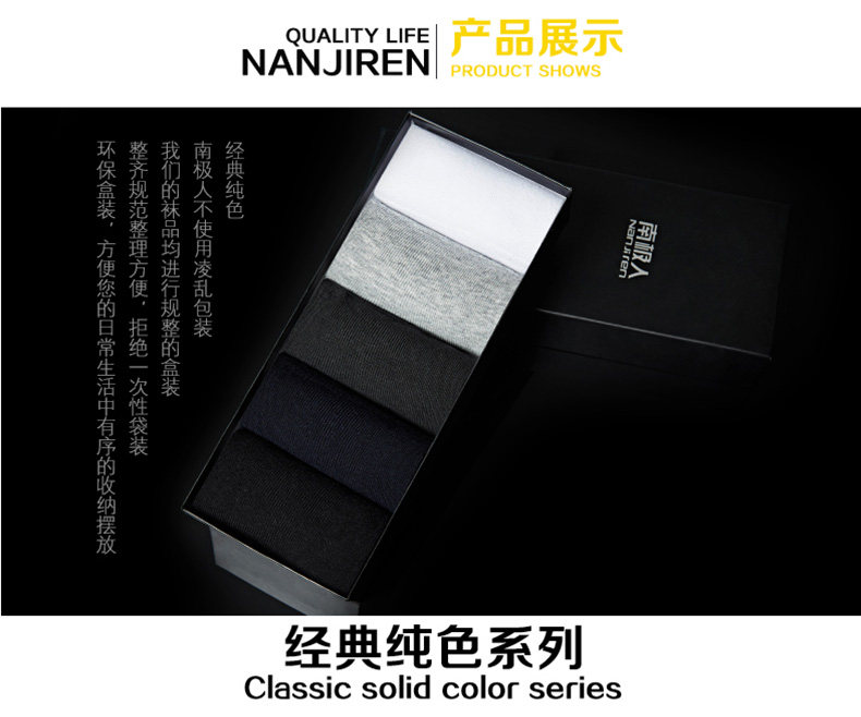 Chaussettes - collants N506X21741 - Ref 779597 Image 14