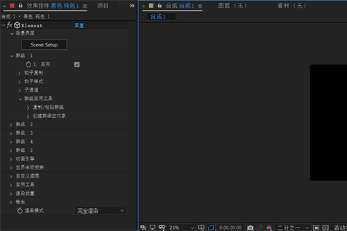 AE插件-Element 3D v2.2中/英双语 windows/mac双系统