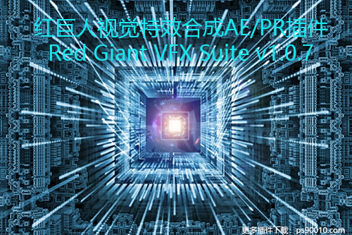 AE-插件红巨人视觉特效合成AE/PR插件Red Giant VFX Suite v1.0.7 win/mac双系统