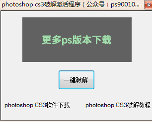 Adobe Photoshop CS3 中文/英文官方原版软件安装教程和下载地址
