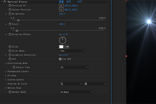 AE插件-Optical Flares 1.3.3＋预设 Win/Mac双系统