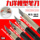 Инструмент для изготовления моделей Gundam Jiuyang Carving Pen Knife Универсальный нож Цельнометаллический перочинный нож DIY Ручной резак для бумаги mini 0