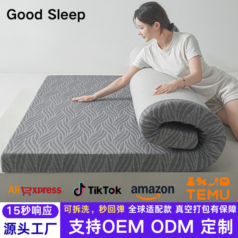 Cross-Border Amazon Roll-Packed Zero-Pressure Mattress High-Density Sponge Foam Thin Cushion Slow Rebound Memory Foam Mattress