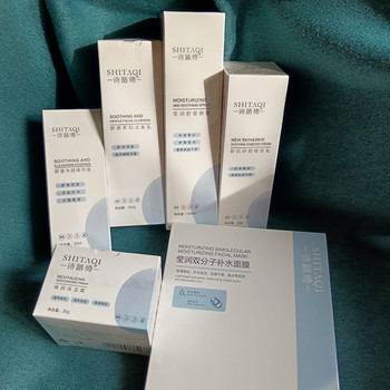 Shita qiyingrun soothing and softening water emulsion facial cleanser set micro-peptide skin care hydrating moisturizing sensitive skin