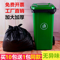 Large garbage bag thickened black large yard 80 commercial sanitation industry outdoor cleaning bag 100 plastic bag kitchen