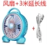 Thơ đẹp 190 hộ gia đình quạt điện để bàn máy tính để bàn quạt nhỏ ký túc xá văn phòng im lặng quạt điện trang quạt - Quạt điện Quạt điện