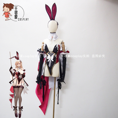 taobao agent The change of clothes falls into Aihe Hitagawa Haimeng Rabbit Girl cosplay Clothing high -end customized Bunny