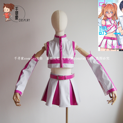 taobao agent [Chihiro Family] 2.5 dimension, temptation Tian Nai Lili Cos clothing cosplay clothing high -end customization