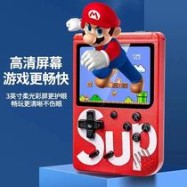 New sup handheld game console childrens nostalgic classic old-fashioned portable double retro handheld game console Xiaobawang mini