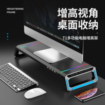 Desktop computer monitor notebook heightening frame usb hub extender colorful RGB desktop storage computer desk imac bracket Apple all-in-one machine base screen shelf computer bracket drag