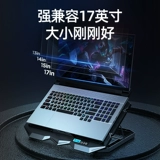 博可斯 Lenovo, asus, HP, ноутбук, радиатор, беззвучный портативный охлаждающий вентилятор, совместимая трубка, 14 дюймов, 15.6 дюймов
