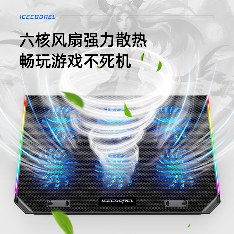 Laptop radiator base game book fan pad water cooling sound 14 inch 15 6 inch desktop heightened bracket bracket suitable for alien Dell rescuer ASUS Lenovo