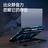 博可斯 Lenovo, asus, HP, ноутбук, радиатор, беззвучный портативный охлаждающий вентилятор, совместимая трубка, 14 дюймов, 15.6 дюймов