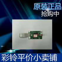 Pantum P1000 motherboard p1050 p2000 interface board P2060p2050 motherboard interface board