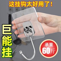 Hook strong adhesive no punching wall hanging wall suction cup load-bearing kitchen paste traceless nail hook hook