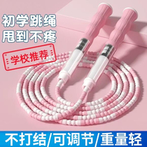 Childrens bamboo skipping rope kindergarten professional primary school student baby special beginner first grade child high school entrance examination