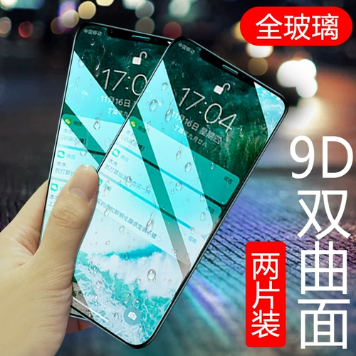 IphoneXr Steel Steel Film Apple XR Mobile Phonle Finm