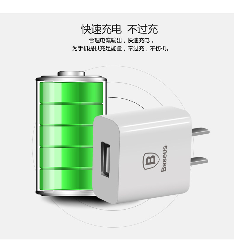 chargeur BASEUS - Ref 1300678 Image 9