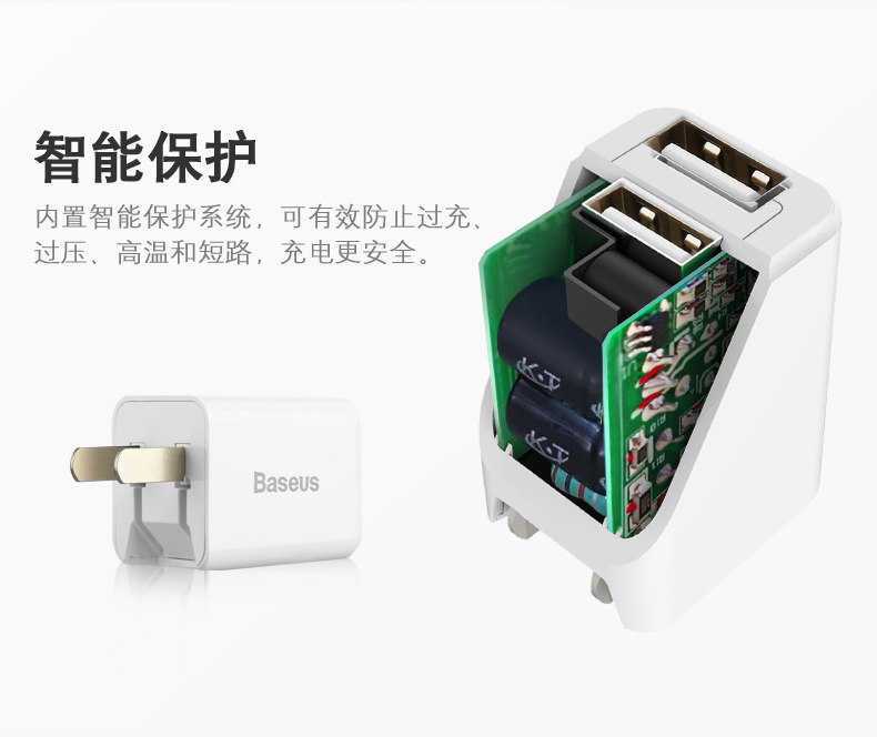 chargeur BASEUS - Ref 1300678 Image 22