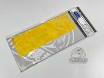 Sichuan and Chongqing CY700106 1 700 Momsen destroyer covering paper metal main gun with trumpeter 83413