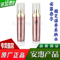 Baizhijian (Ning Zhi Nourishing Soft Water) Anhui Products