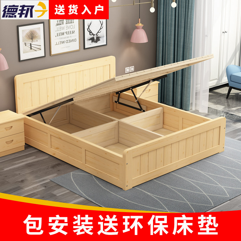 Solid wood bed double bed master bedroom single bed 1 5 meters 1 8 meters big bed high box bed box storage bed modern simplicity