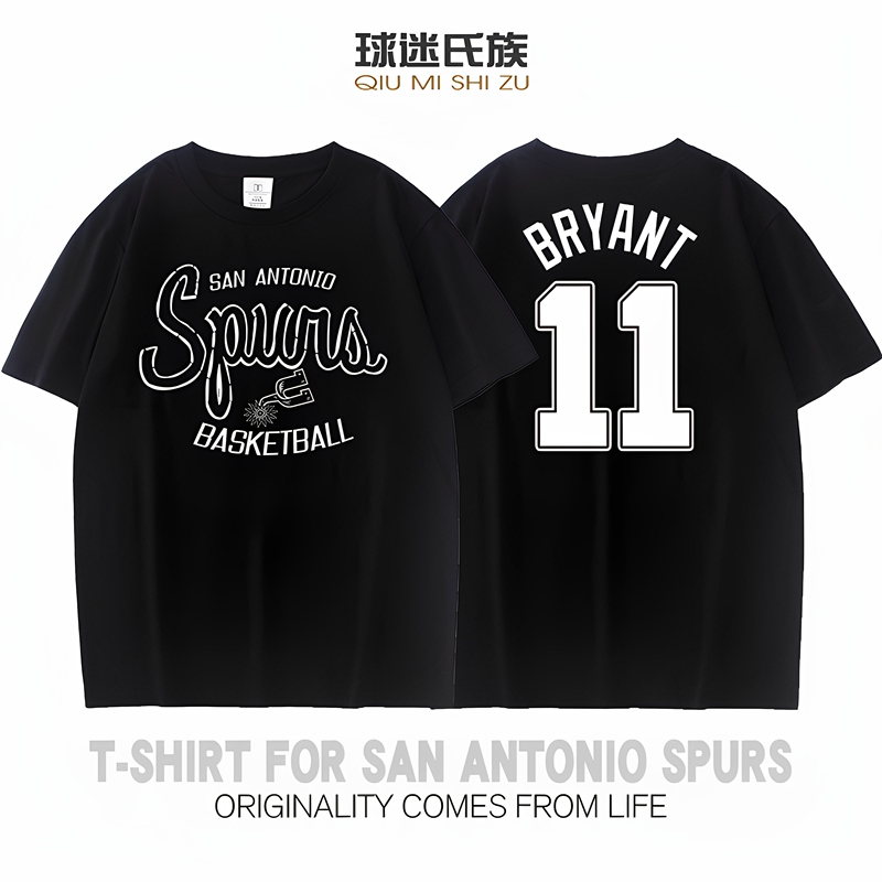 Summer Short-Sleeved Men's Spurs No. 11 Carter Bryant Jersey T-Shirt Printed Pure Cotton Sports Casual Trend