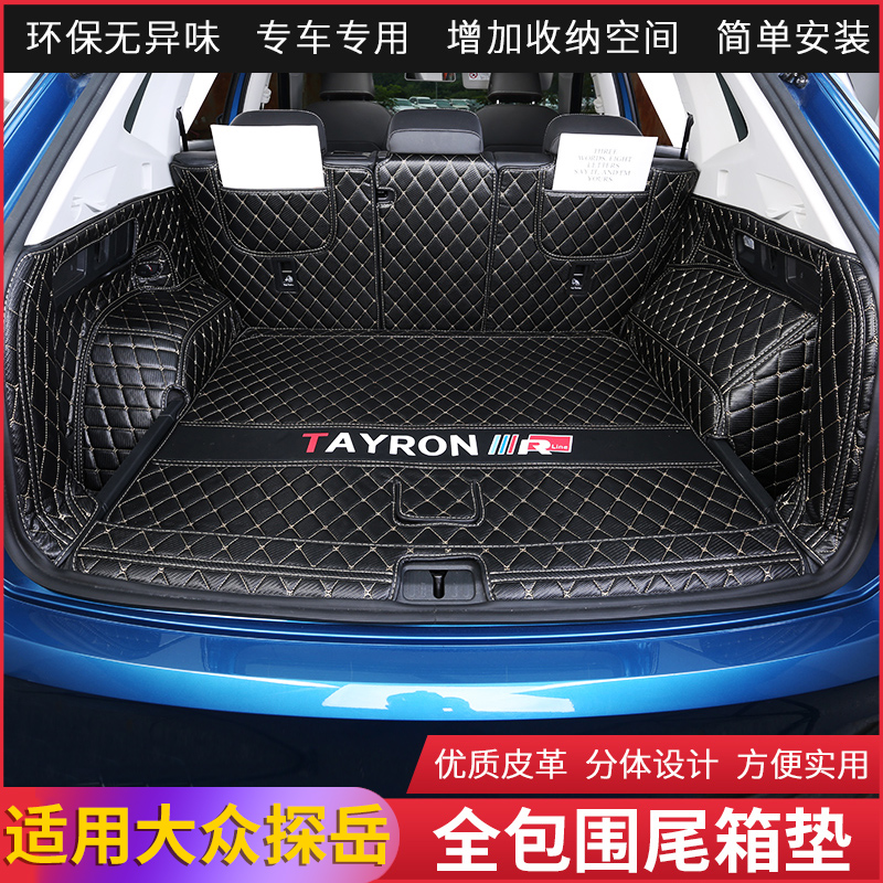 The dot is applicable to the Foss Snoop Reserve Tank Pad Tangyue Special Full-Surround Rear Carriage Mat Retrofit Interior Tasteless