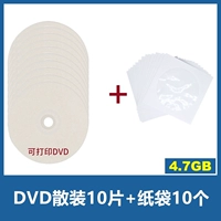 10 штук в объемном DVD + 10 бумажных пакетов