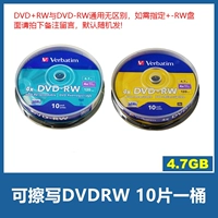 Может быть написан в DVDRW 10 штук и ведро