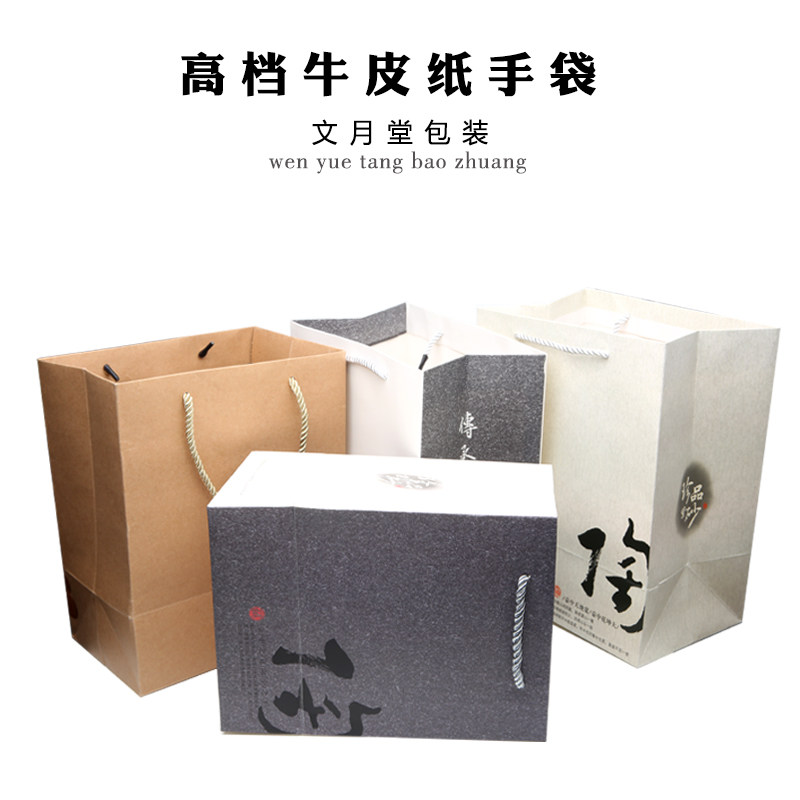 Purple Sand Pot Brocade Box Teapot Teapot Packaging Box Silver Pot Gift Box Icing Cups Box Iron Jug Box Kraft Hand Bag
