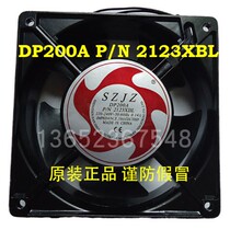 Original SZJZ ball cooling fan DP200A 2123XBL electric cabinet distribution box electric welding machine fan