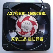 220V 原装 SZJZ 方形散热风机 A2175HBL 15050HBL油压冷却器风扇