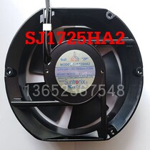 Original Taiwan Three Giant SANJUN Cooling Fan SJ1725 HA2 HA1 Special Field Chiller Fan