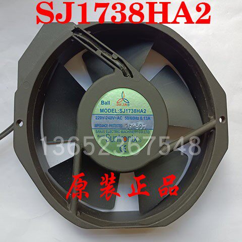 Taiwan's three giant SANJU 17cm cooling fan SJ1738HA2 HA1 inverter axial fan