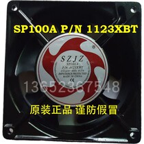 SP100A 1123XBT  散热风扇 110V 0 25A  SZJZ 插片式 轴流风机