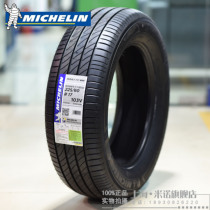 Label QR code full Michelin tires Haoyue 3ST 4ST 225 60R17 103v comfortable