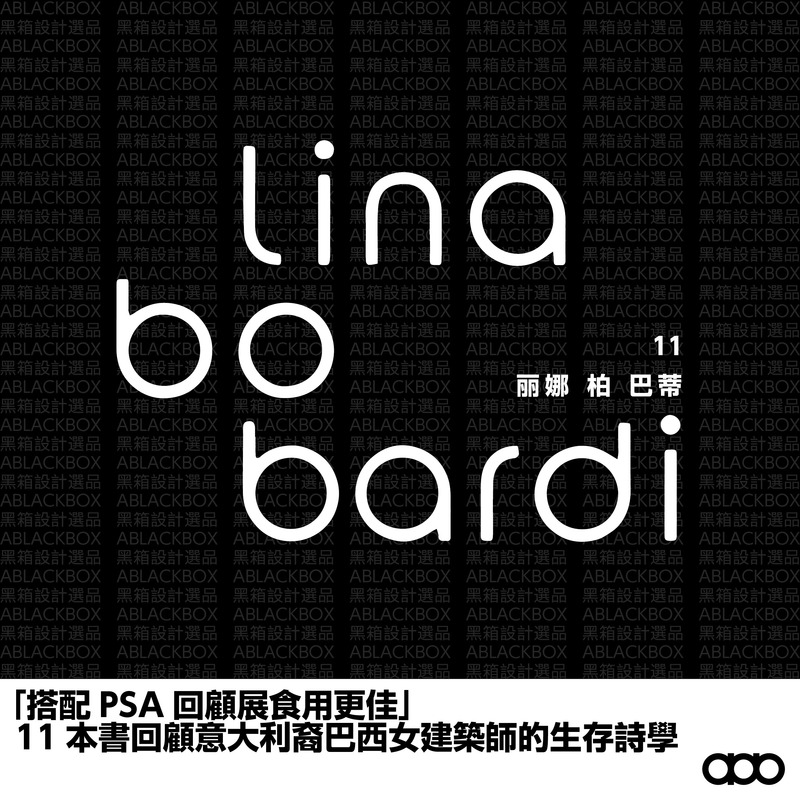 Lina Bo Bardi'11-Booklet Collection - 2026Psa Exhibition-Lina Bo Bardi