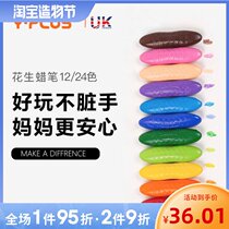 Dot doodle 12 24 colors children crayon brush painting set Toddler baby safe washable oil stick