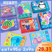 Childrens puzzle Early education puzzle 2-3-4 years old toddler baby toy Wooden large cognitive 33 pieces puzzle flat map