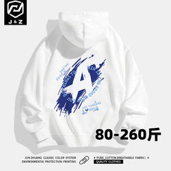 Hooded Sweatshirt for Men, Trendy Brand, Plus Size, 2025 Thin Style, Loose Hoodie for Men, Spring and Autumn, Extra Large Coat