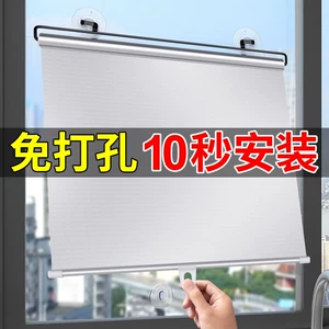 [家用伸缩遮阳挡粘贴式防晒隔热遮阳帘车家两用免打孔吸盘式遮光帘]